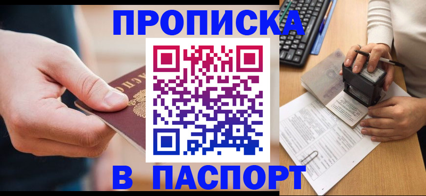 регистрация для дет. сада в Сухом Логе