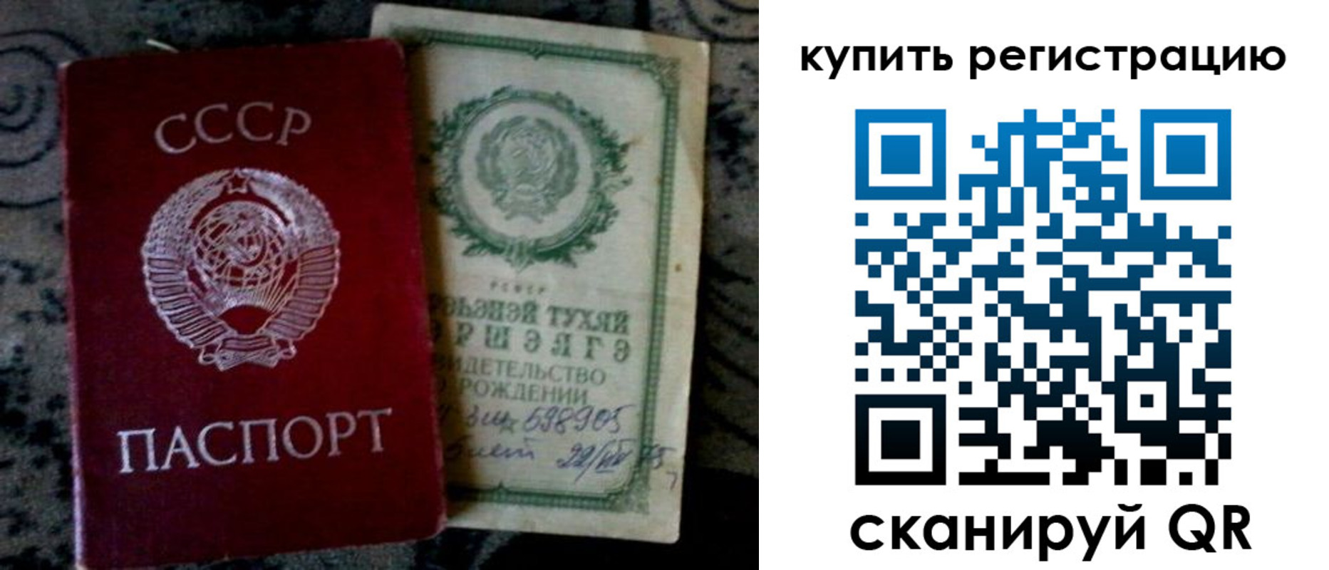 прописка иностранных граждан в Сухом Логе