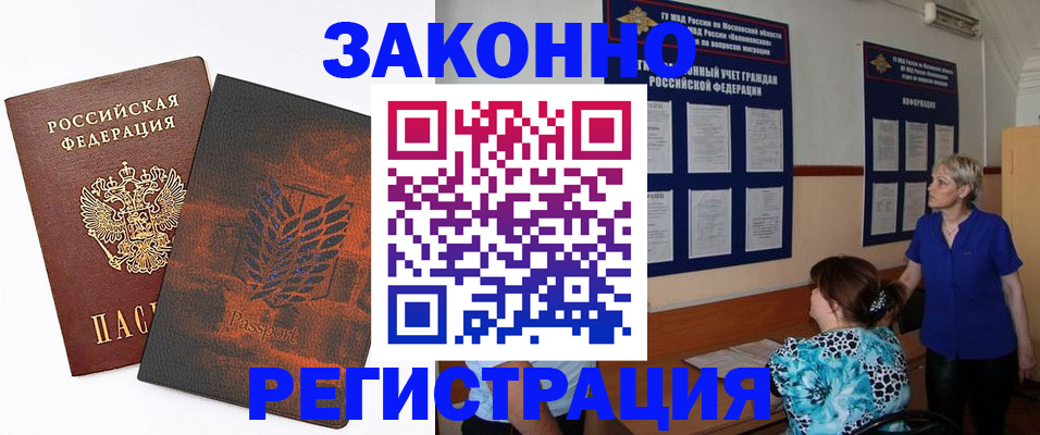 временная регистрация собственник в Сухом Логе