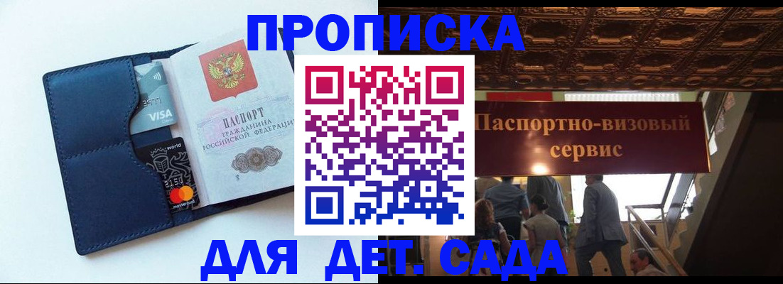 прописка от собственника в Сухом Логе