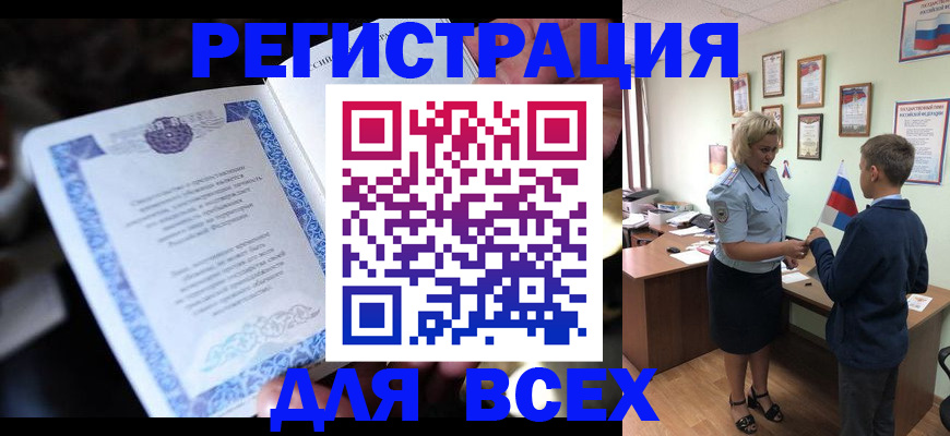 регистрация для дет. сада в Сухом Логе