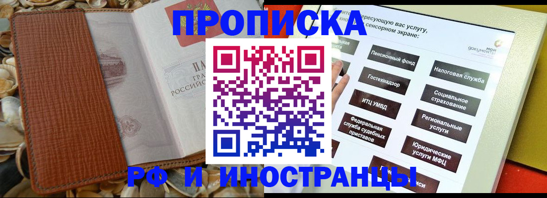регистрация для школы в Сухом Логе