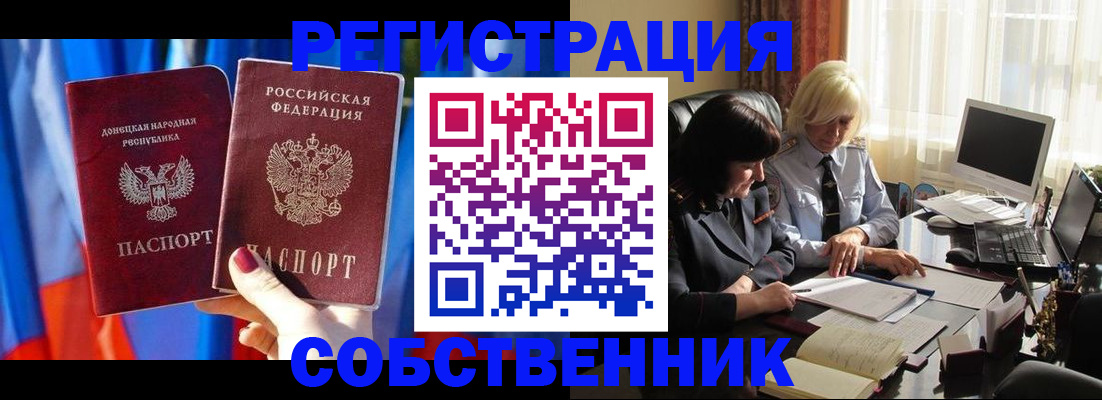 регистрация для школы в Сухом Логе